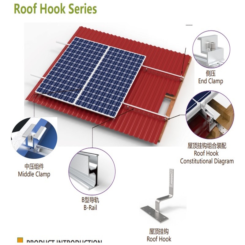 通用可调太阳能电池板安装太阳能瓦屋顶挂钩